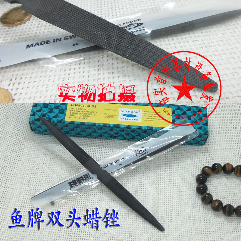 鱼牌双头蜡锉 半圆粗锉 粗齿整形锉刀 金工大卜锉 8寸 打金工具|msdalam kategori perkakasan/alat, Alat-alat tangan, Filing, mengetam, fail plastik - dari Buy2taobao.com untuk memberikan perkhidmatan ejen Taobao profesional membeli