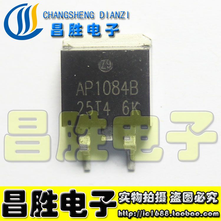 BM1084-2.5AP1084-2.5