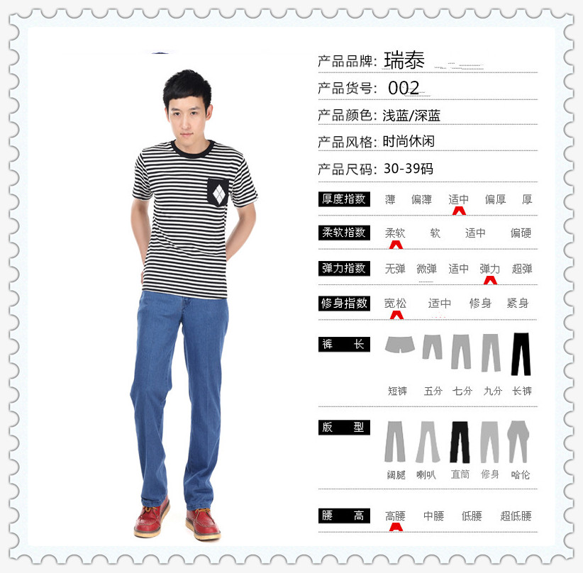 Jeans pour jeunesse droite en vrac 0826JEANS en CVC pour automne - Ref 1470157 Image 1