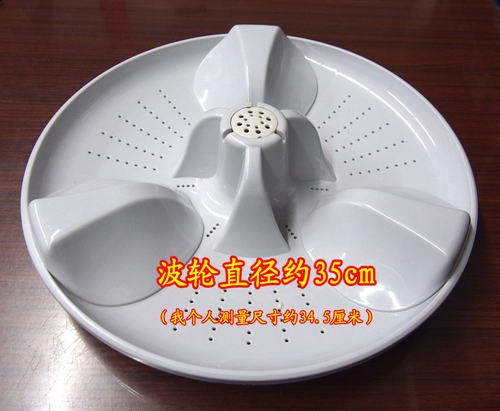 全自动 XQB65-Q661U T660U Q663U Q670O 洗衣机波轮水叶 11齿 35c