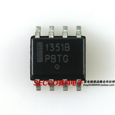〖全新原装〗1351B NCP1351BDR2G 贴片8脚 液晶电源芯片 集成电路