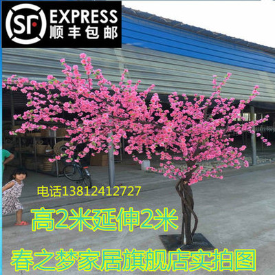 仿真樱花树许愿树假樱花树大型客厅酒店装饰假桃花树婚庆拍摄道具