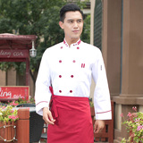 Uniforme de cuisinier en polyester - Ref 1909449 Image 14