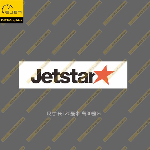 捷星航空民航标志个性矩形贴纸新潮贴行李箱贴车贴