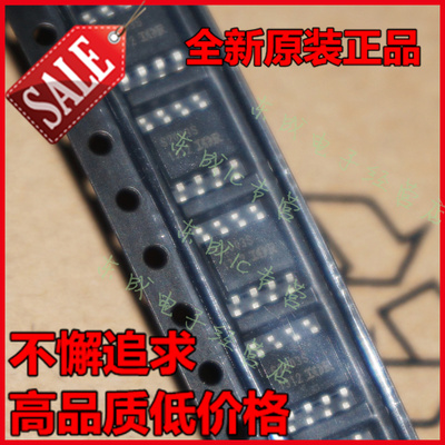 IRS2003S IRS2003 IRS2003SPBF 贴片SOP8 电源管理芯片IC