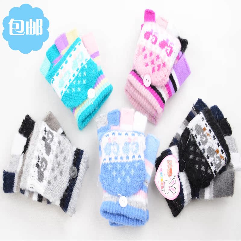 Gants pour enfants ZHIONGOSEUTHHNKDKLLOJ en cachemire - Ref 2145691 Image 1