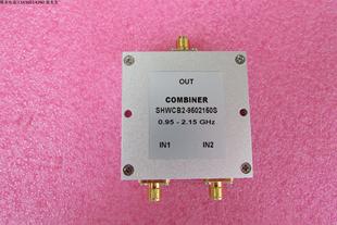 SMA 頻率可定制 950 10W 2路 二合一合路器 射頻同軸 2150MHz