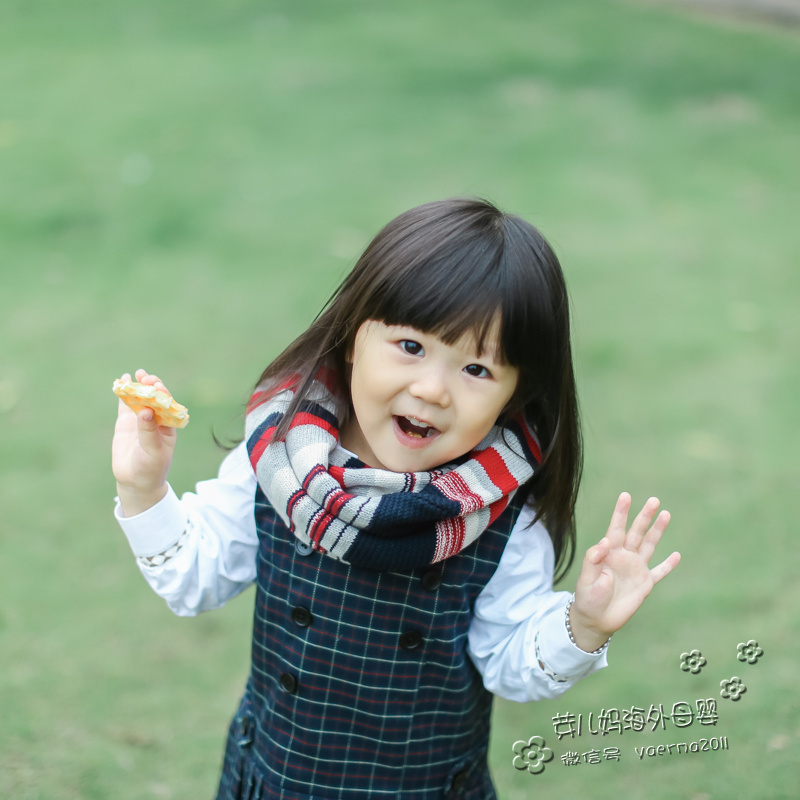 Foulard enfant E.MIRREH - Ref 2142527 Image 1