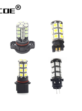PH24W P13W PW24W PWY24W PH24WY H16 PSX26W日行灯LED转向灯雾灯