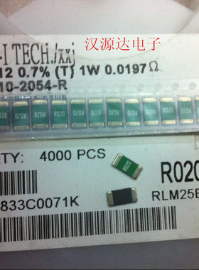贴片合金电阻2512 R020 0.02R 0.7% 75PPM 1W RLM25EECMR020 绿色