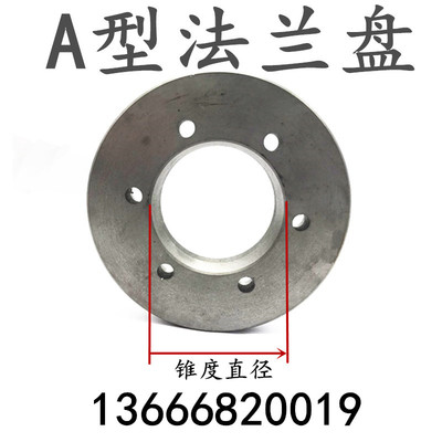 车床法兰盘机床连接盘