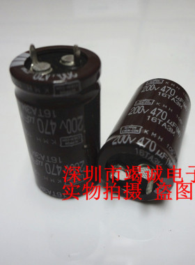 全新进口 黑金刚电解电容200V470UF 22X40 470UF200V KMH 105度