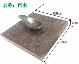 教具 司南模型 歷史教室 地理園 教學(xué)模型樹(shù)脂玻璃鋼