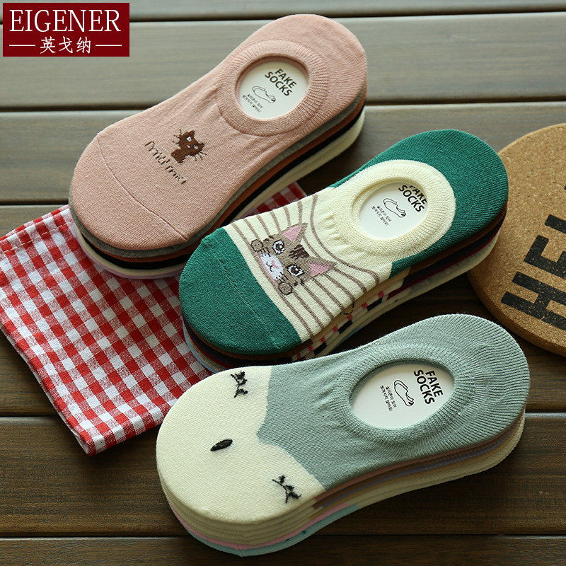 Chaussettes - collants EIGENER A019 - Ref 755678 Image 1