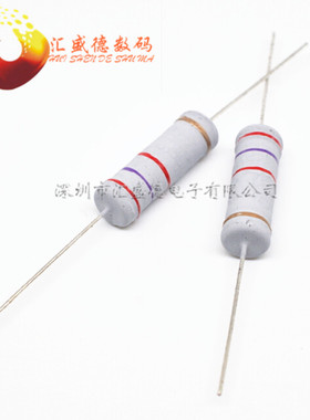 【和彬】5W 39KR碳膜电阻 39K欧 精密5% 色环电阻(50个）