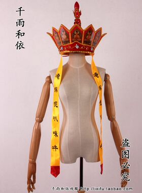 戏曲西游记唐僧帽