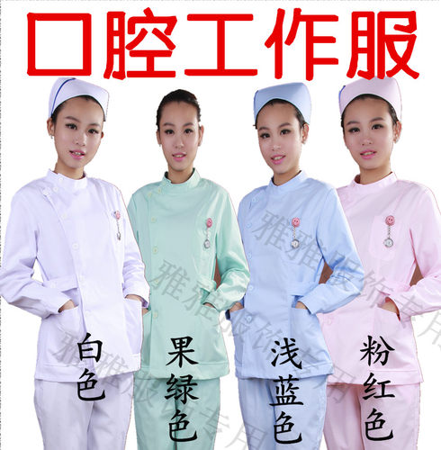 南丁格尔护士服分体套装冬装长袖果绿色蓝色口腔牙科服医师服ICU