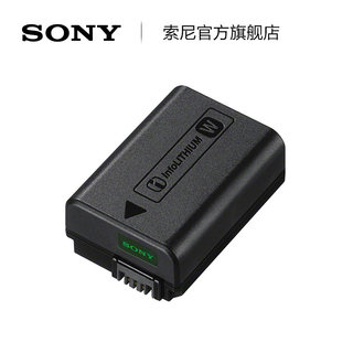 Sony/索尼 NP-FW50可重复充电电池 适用于 ZV-E10/6400/7R II/ 7S II