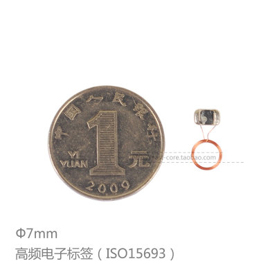 RFID签/高频电子标签/Ф7mm