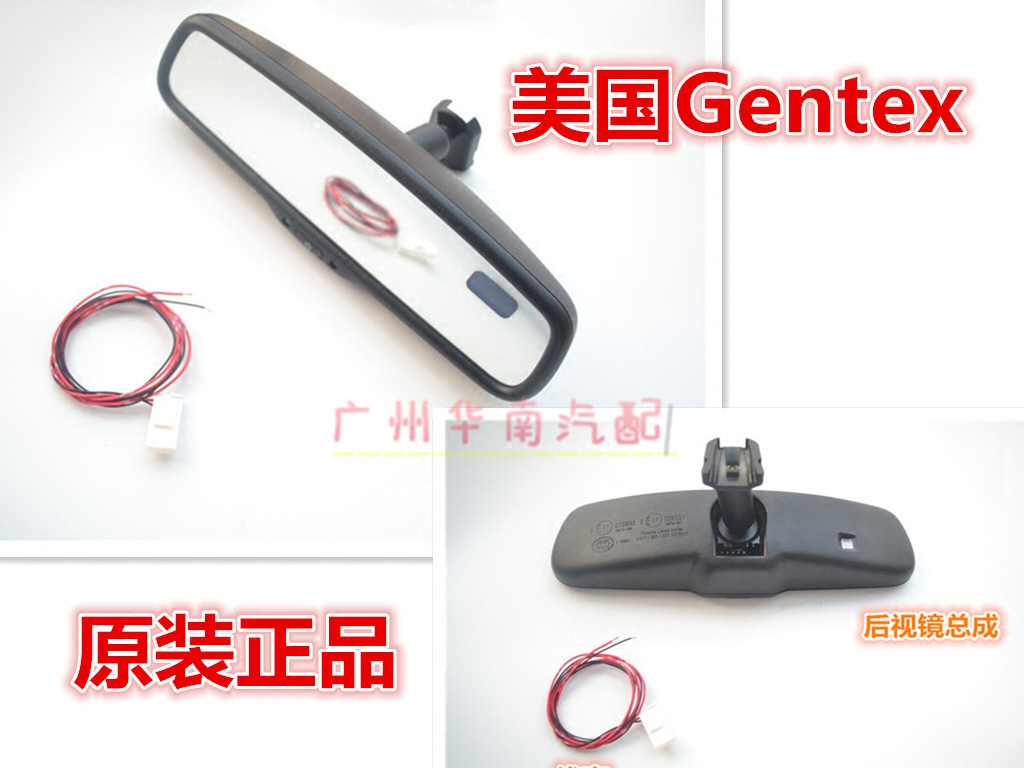 兰德酷路泽霸道普拉多雷克萨自动防眩目车内后视镜带罗盘指南针