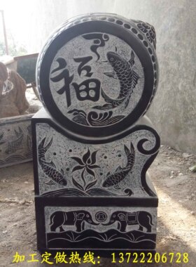 做旧福字庭院镇宅雕刻仿古青石