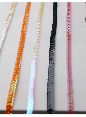 珠片 亮片带 6mm凹片带 diy手工鞋服帽子材料 舞蹈服装饰辅料