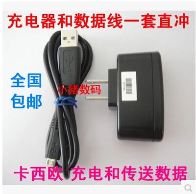 卡西欧自拍充电器数据线