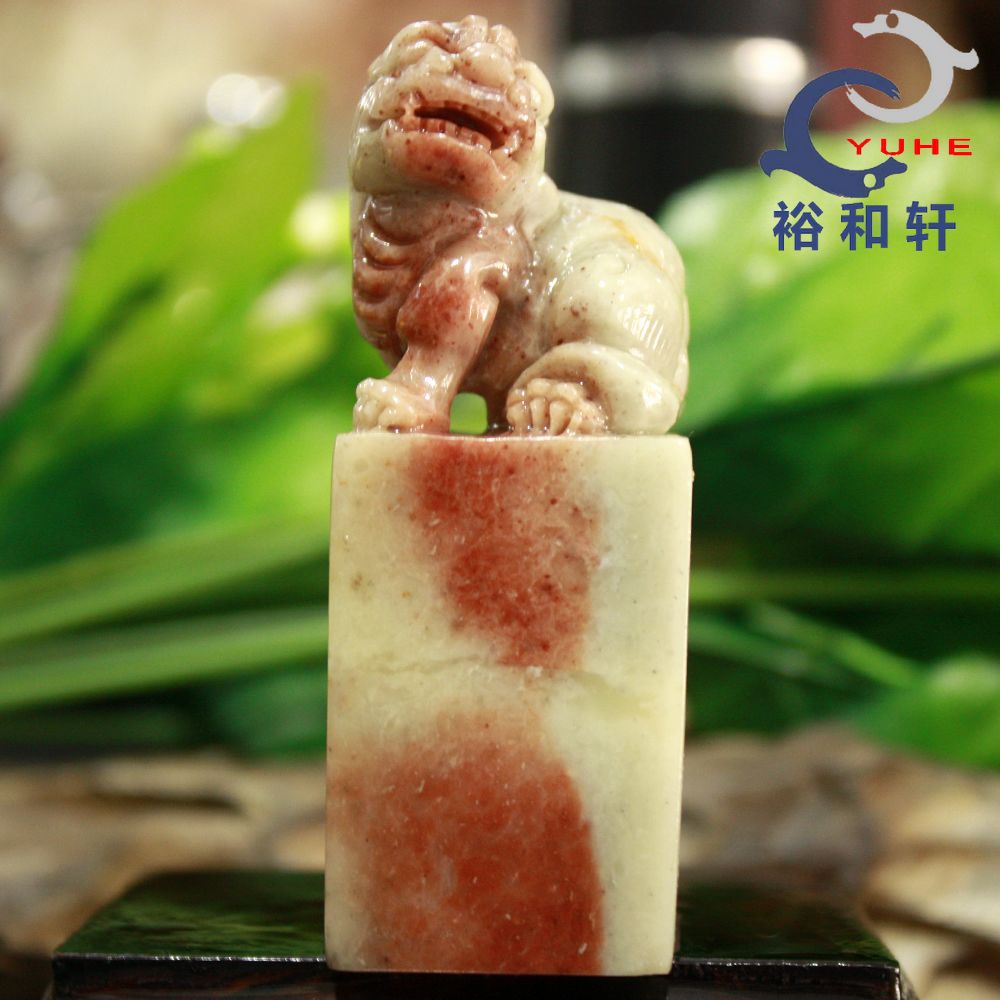 寿山石印章 国石真品 芙蓉石 古兽狮子印钮章篆刻【裕和轩】E6-10