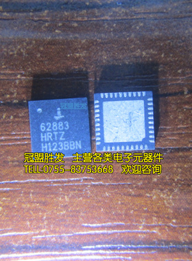 ISL62883HRTZ ISL62883 QFN 原装现货 质量保证 需要多少请直拍