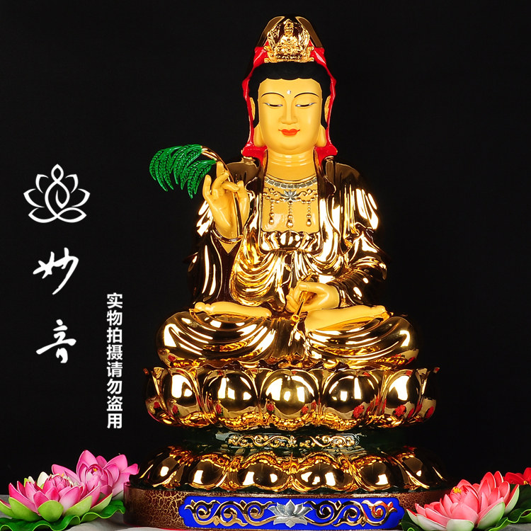 西方三圣 台湾 纯铜鎏金 莲花座 观世音 西方三圣 观音 佛像 68CM