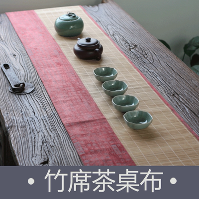 七韵减字谱麂皮绒茶布桌布