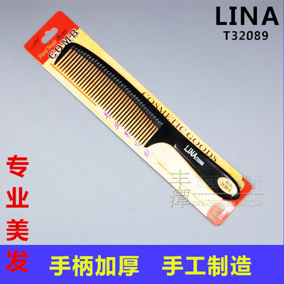 手柄加厚防静电剪发梳