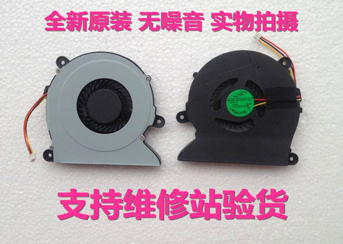 全新正品 方正S410IG S410 TS506 ts506 S510风扇CPU风扇
