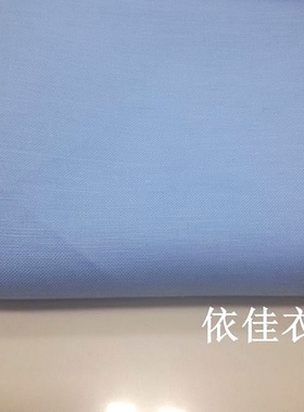 新品天蓝色丝麻亚麻春夏服装面料衬衣裤子外套布料手工台布