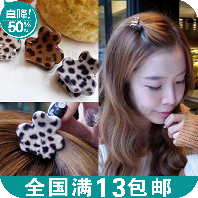 Accessoire cheveux en autre - Ref 1197400 Image 1