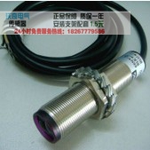 全新正品JG-3D-30NK M18光电开关金属壳 直流三线NPN常开 DC24V
