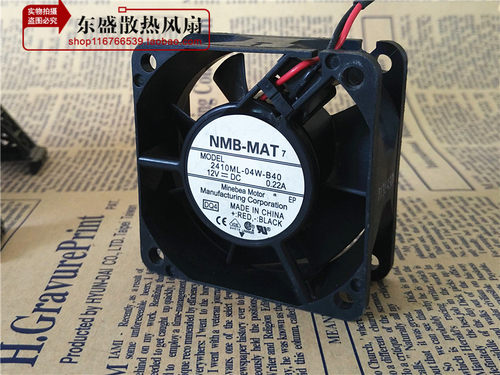 日本NMB 6025 6cm机箱电源风扇12V 0.22A 2410ML-04W-B40 双滚珠