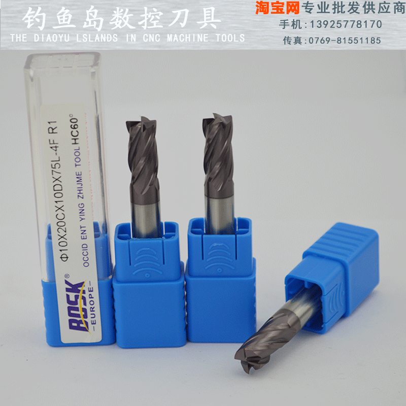 德国bosk涂层60度钨钢圆鼻铣刀/刀具/r角铣刀3.0*0.3r~12.0*1.5r