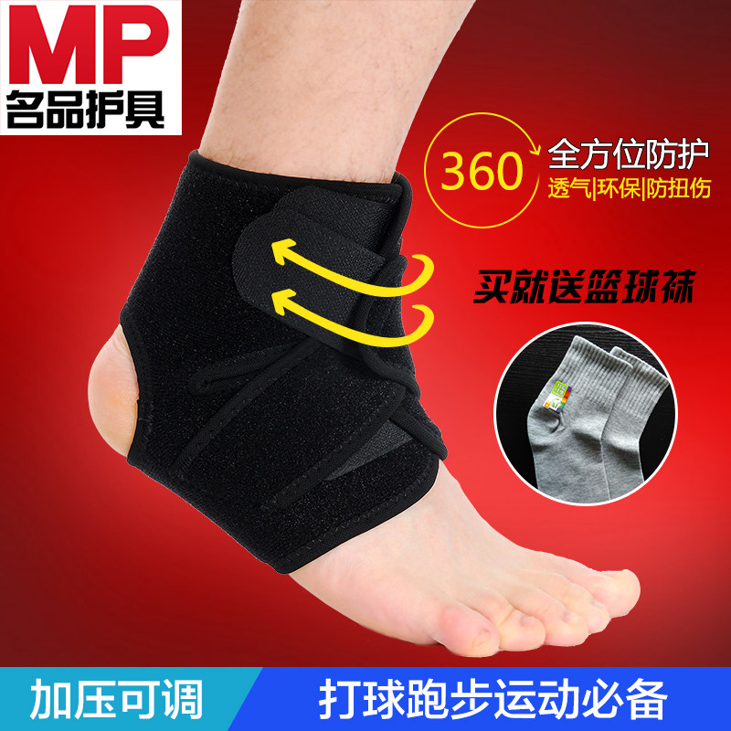 Protection sport - Ref 583822 Image 1