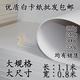 原浆 整开 大白纸 全开卡纸 白卡纸 纸 大张 包邮 服装 名片纸 打版