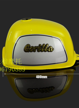 金城小猴子猩猩MONKEY Z50摩托车油箱改装配件