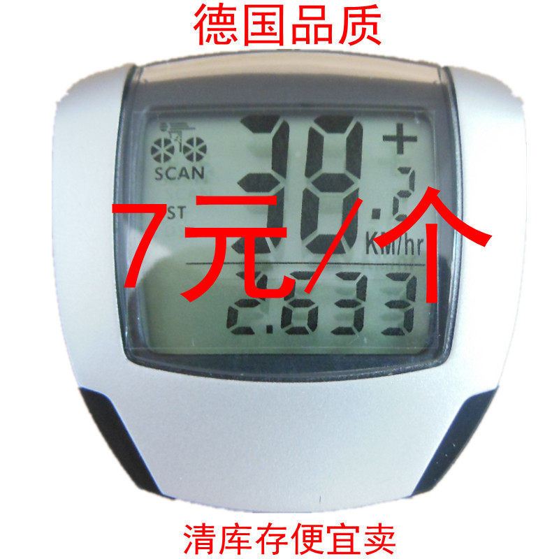 Compteur de vélo - Ref 2432628 Image 1