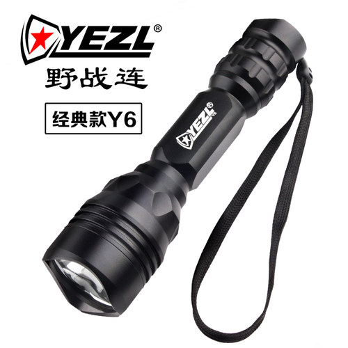 野战连y6强光手电筒LED流明