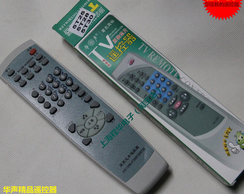 包邮 适用于创维电视25NI9000 25TM9000 29SP9000遥控器5T30 5T28