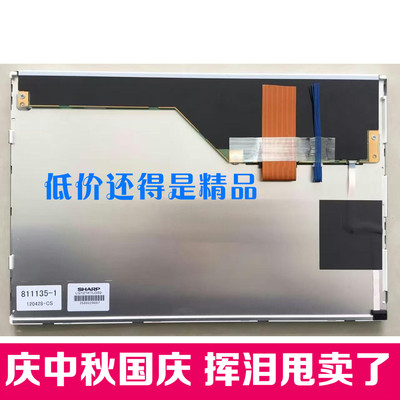 LQ121K1LG52现货供应原装夏普12.1寸液晶屏 LQ121S1LG81 LG88