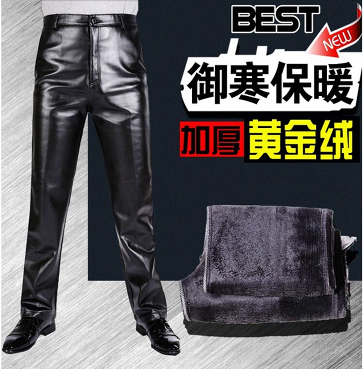 Pantalon cuir homme droit pour hiver - Ref 1485119 Image 1