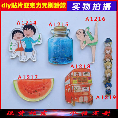 Broche en plexiglas - Ref 1183433 Image 1