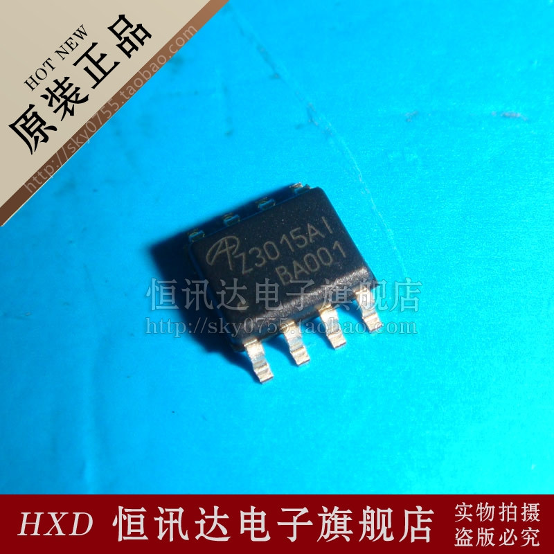 AOZ3015AI Z3015AI AOS/SOP-8 全新原装 质量保证
