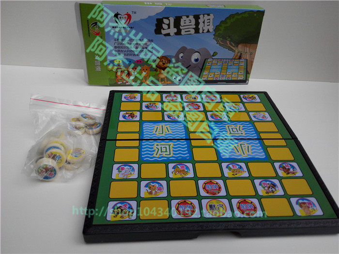 包邮 磁性折叠斗兽棋+棋盘套装 儿童益智游戏棋便携折叠 旅游休闲