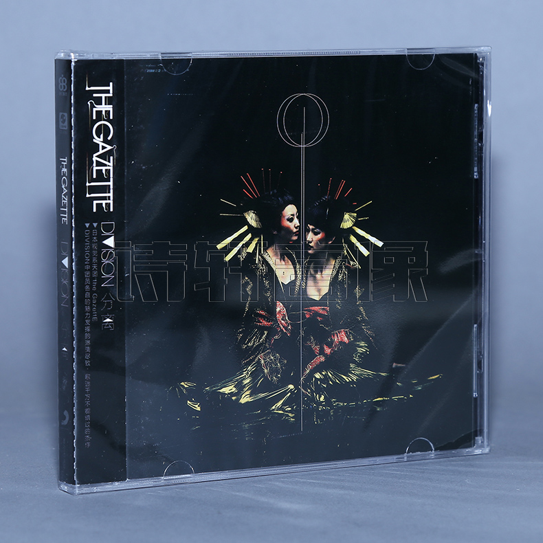 正版专辑 the GazettE : DIVISION 分离（CD） 音乐/影视/明星/音像 音乐CD/DVD 原图主图